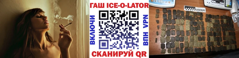 Где найти наркотики Южноуральск Марихуана  Меф  ГАШ 