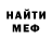 КЕТАМИН VHQ VladMak Prototyp