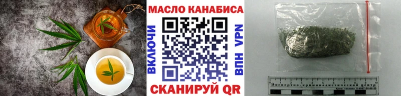 Cannafood марихуана  Южноуральск 
