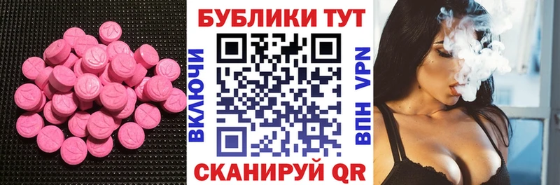 Экстази TESLA  что такое   Южноуральск 