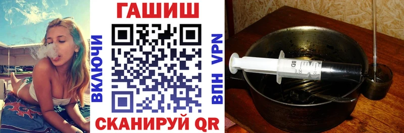 ГАШИШ убойный  Южноуральск 