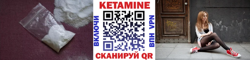 это официальный сайт  Южноуральск  Кетамин ketamine 