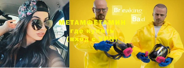 соль курить ск Верхний Тагил