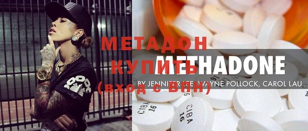 соль курить ск Верхний Тагил