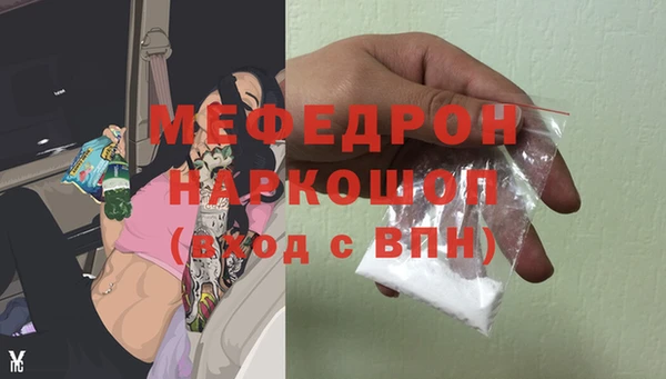 сатива Бронницы