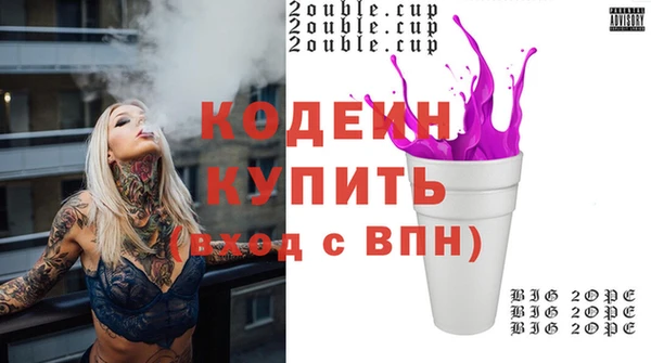 соль ск Бугульма