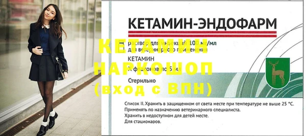 кокаин перу Верея