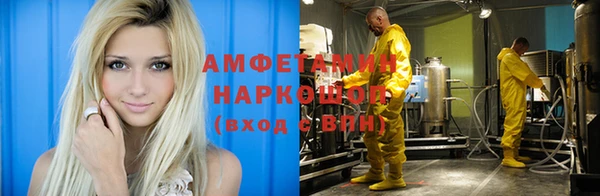 соль ск Бугульма