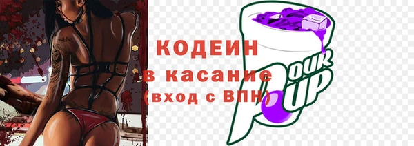 амфетамин Бородино