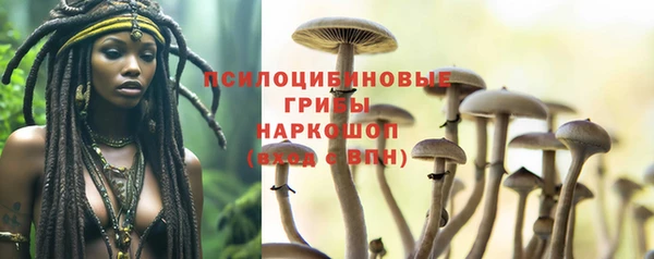 амфетамин Бородино
