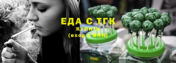 соль курить ск Верхний Тагил