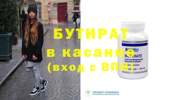 соль курить ск Верхний Тагил