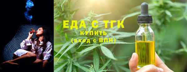 соль ск Бугульма