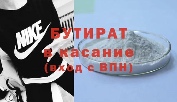 соль курить ск Верхний Тагил