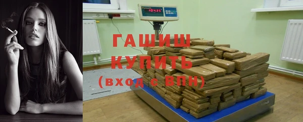соль курить ск Верхний Тагил