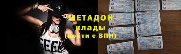 соль ск Бугульма
