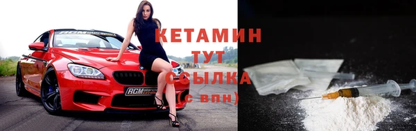 соль ск Бугульма