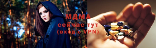 амфетамин Бородино