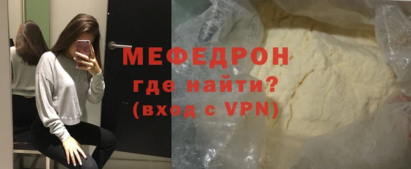 соль ск Бугульма
