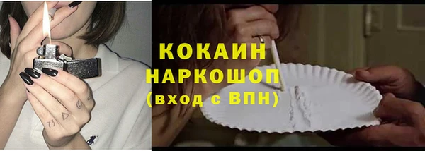 амфетамин Бородино