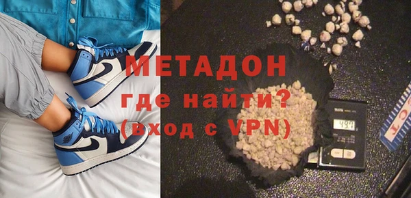 сатива Бронницы