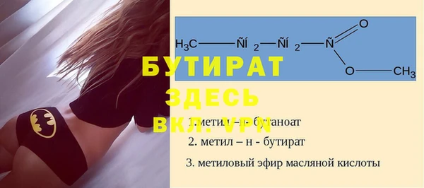 тгк Верхнеуральск
