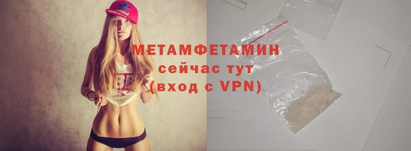 амфетамин Бородино
