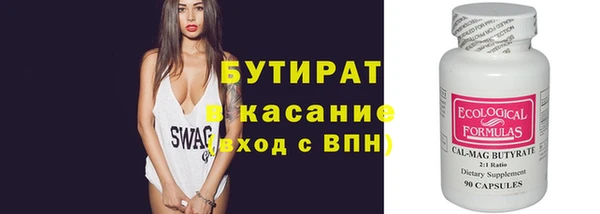 соль ск Бугульма