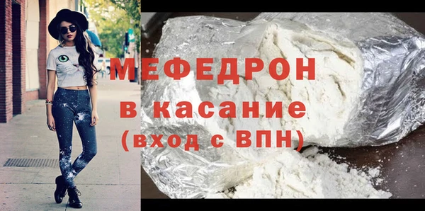 амфетамин Бородино