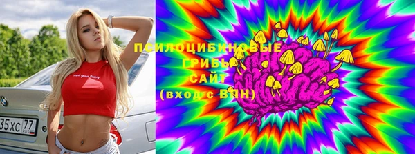 амфетамин Бородино