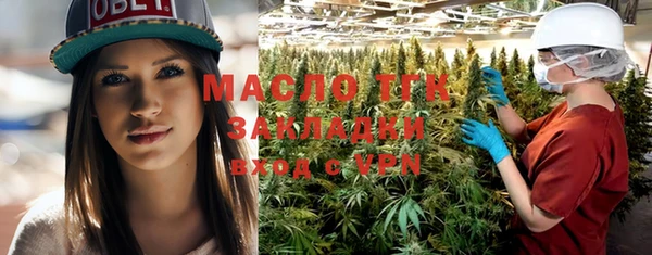 тгк Верхнеуральск