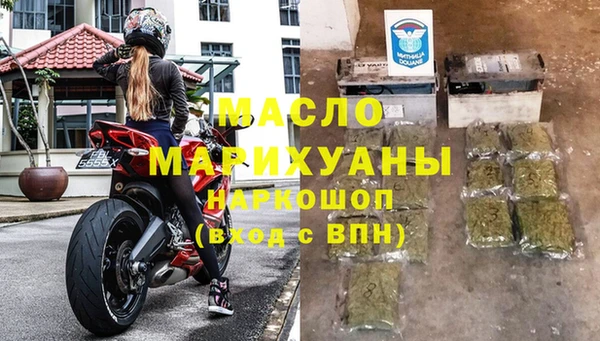 соль ск Бугульма