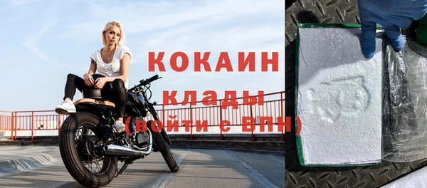 сатива Бронницы