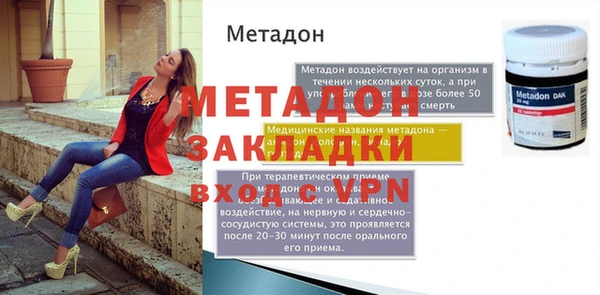 соль ск Бугульма