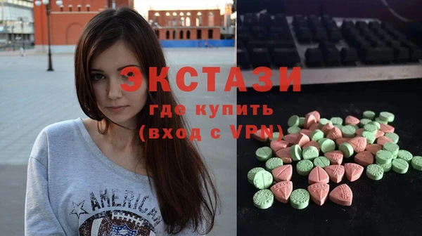 соль курить ск Верхний Тагил