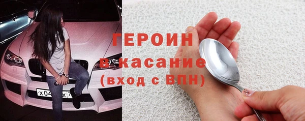 сатива Бронницы