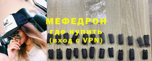 тгк Верхнеуральск
