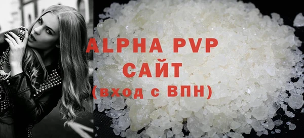 соль ск Бугульма