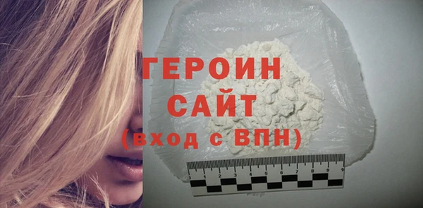 сатива Бронницы