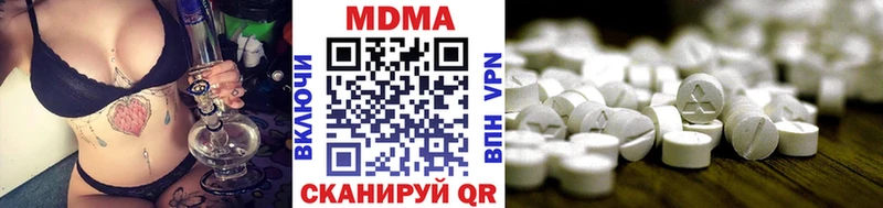 MDMA Molly  Южноуральск 