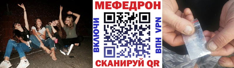 Меф мука  где можно купить   OMG сайт  Южноуральск 
