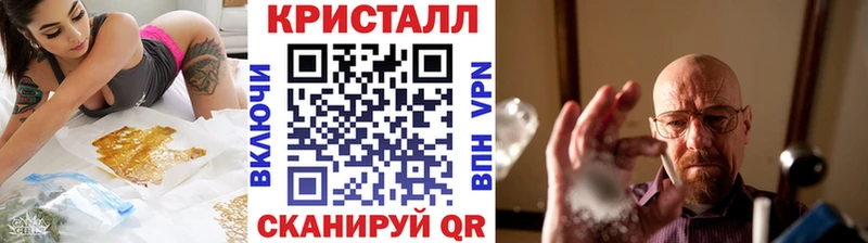 Метамфетамин Methamphetamine  Южноуральск 