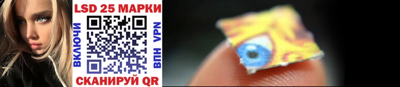 Марки NBOMe 1,5мг купить наркотик Южноуральск