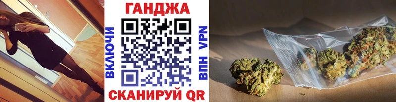 купить   Южноуральск  Марихуана AK-47 